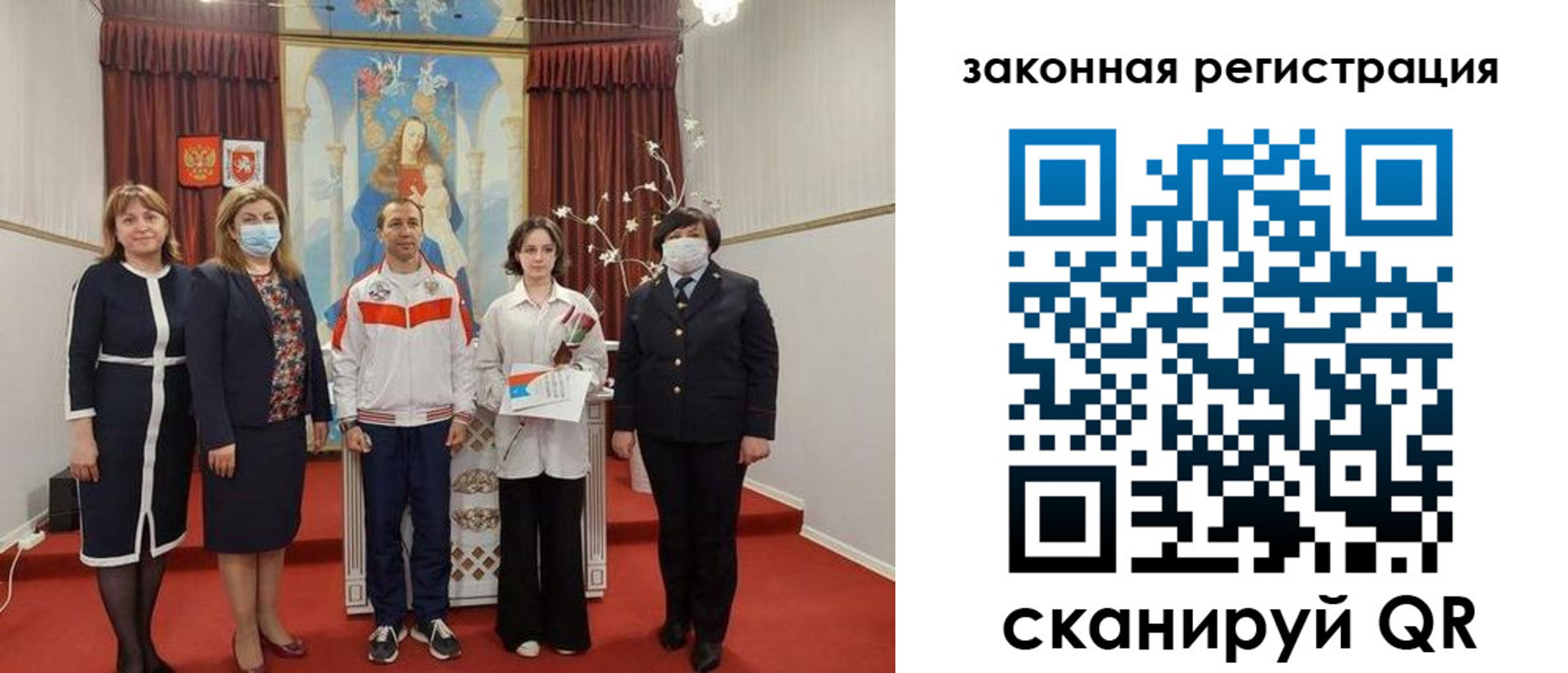временная регистрация недорого в Свободном
